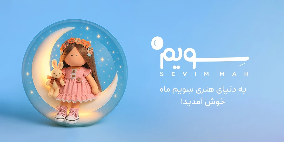 فانتزی