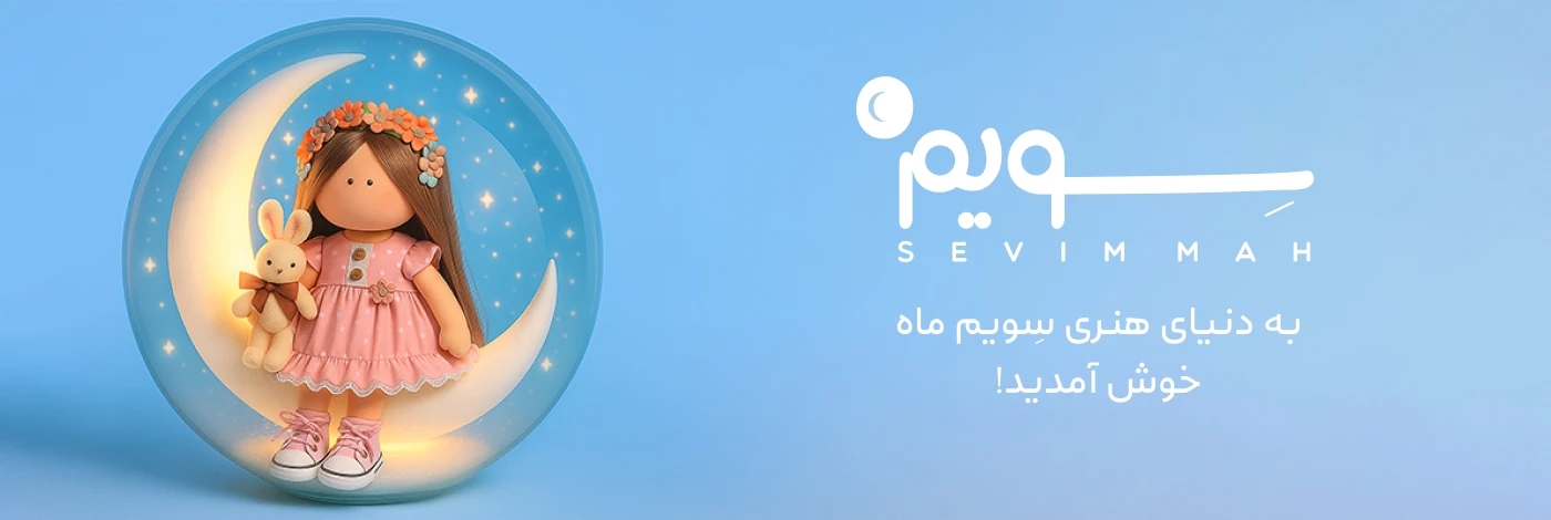 فانتزی